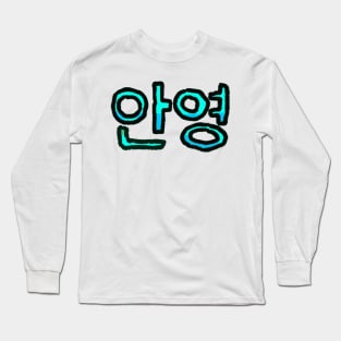 Hello in Korean - (Teal) Long Sleeve T-Shirt